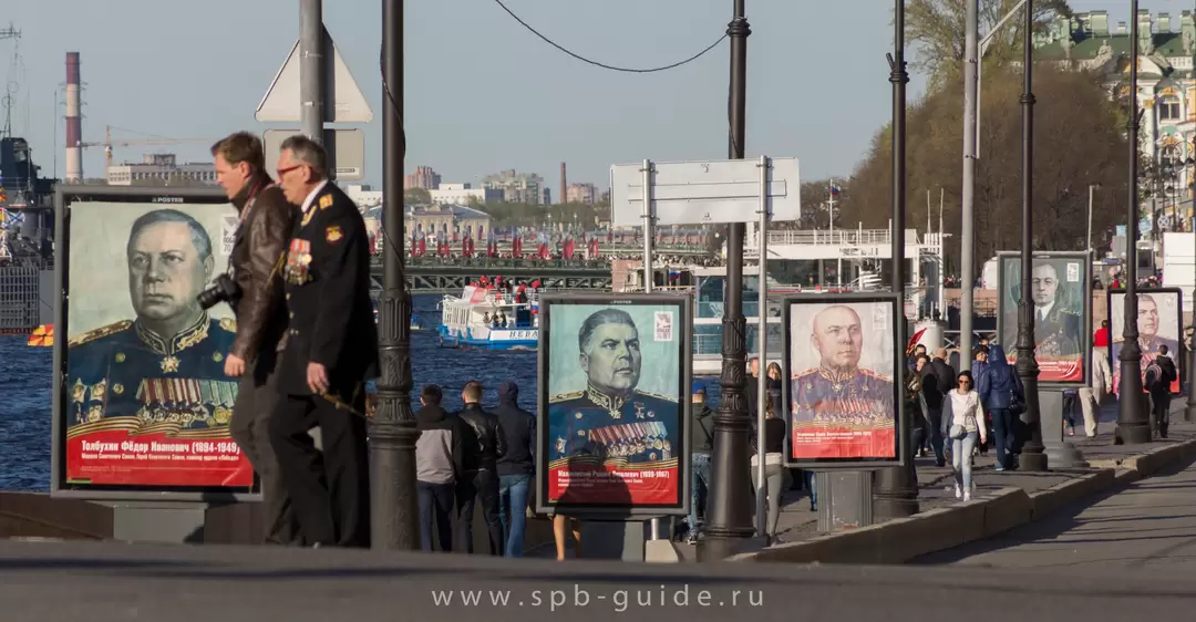 День Победы 9 мая в Санкт-Петербурге День Победы 9 мая в Санкт-Петербурге