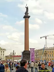 День города Санкт-Петербурга на Дворцовой площади