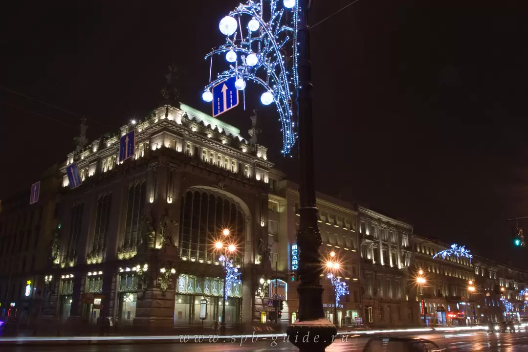 Елисеевский магазин Елисеевский магазин