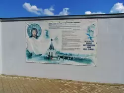 Комплекс часовни Св. Николая (Спас-на-водах) в Санкт-Петербурге