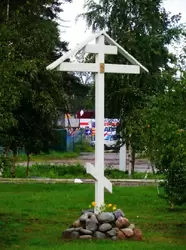 Поклонный крест в парке Защитников Отечества