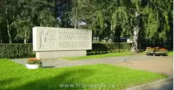 Монумент в честь героев Великой Отечественной войны