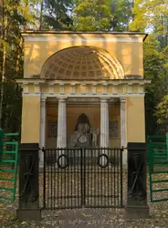 Памятник родителям в Павловске