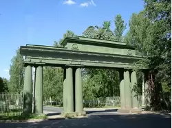 Павловск, Чугунные ворота