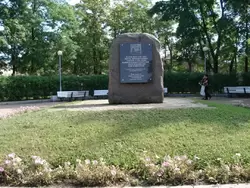 Памятник Иоанну Кронштадтскому, фото 8