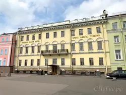 Отель «Дворец Трезини» в Санкт-Петербурге