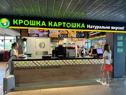 Кафе «Крошка картошка» в зале вылета внутренних авиалиний аэропорта Пулково