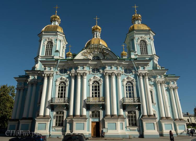 Никольский Морской собор, Санкт-Петербург