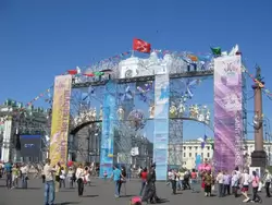 Дворцовая площадь на День города