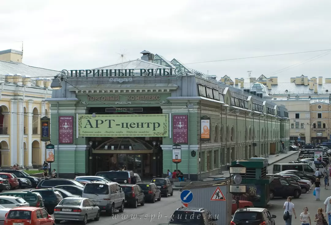 Перинные ряды Перинные ряды