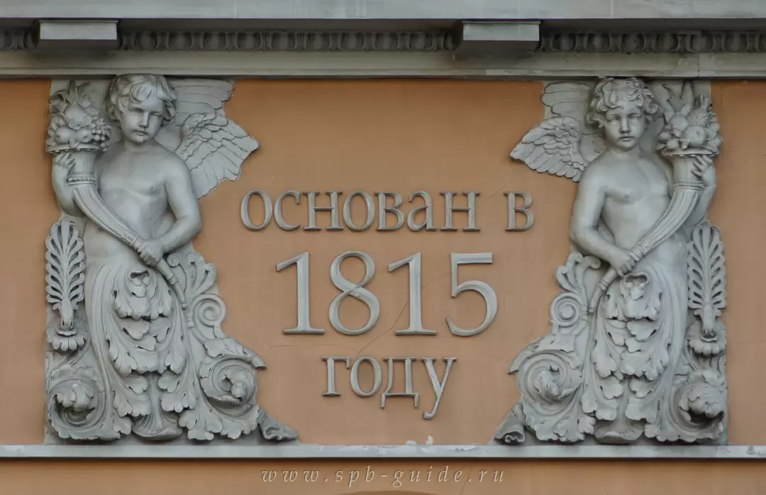 «Салонъ Буре» в Санкт-Петербурге «Салонъ Буре» в Санкт-Петербурге
