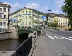 Демидов мост на пересечении канала Грибоедова и переулка Гривцова