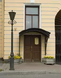 Гостиница «История» на канале Грибоедова