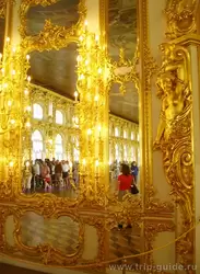 Большой зал Екатерининского дворца, зеркала