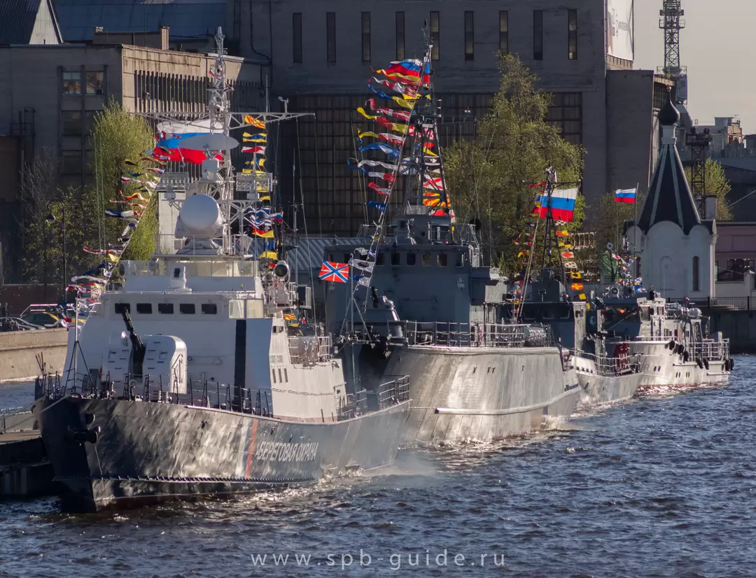 День Победы 9 мая в Санкт-Петербурге, корабли береговой охраны День Победы 9 мая в Санкт-Петербурге, корабли береговой охраны