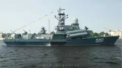 Малый ракетный корабль Зыбь на праздновании дня военно-морского флота в Санкт-Петербурге в 2010 г.