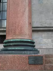 Памятная доска о ранах собора от немецких артобстрелов
