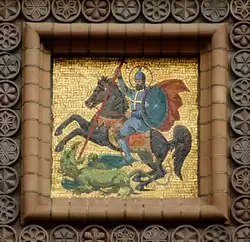 Герб царя Грузинского на храме Спас-на-Крови