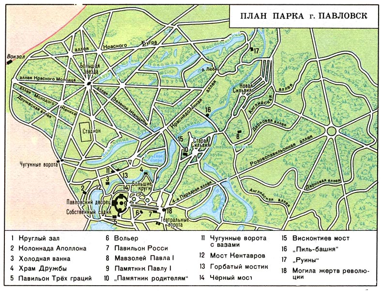схема павловского парка с достопримечательностями