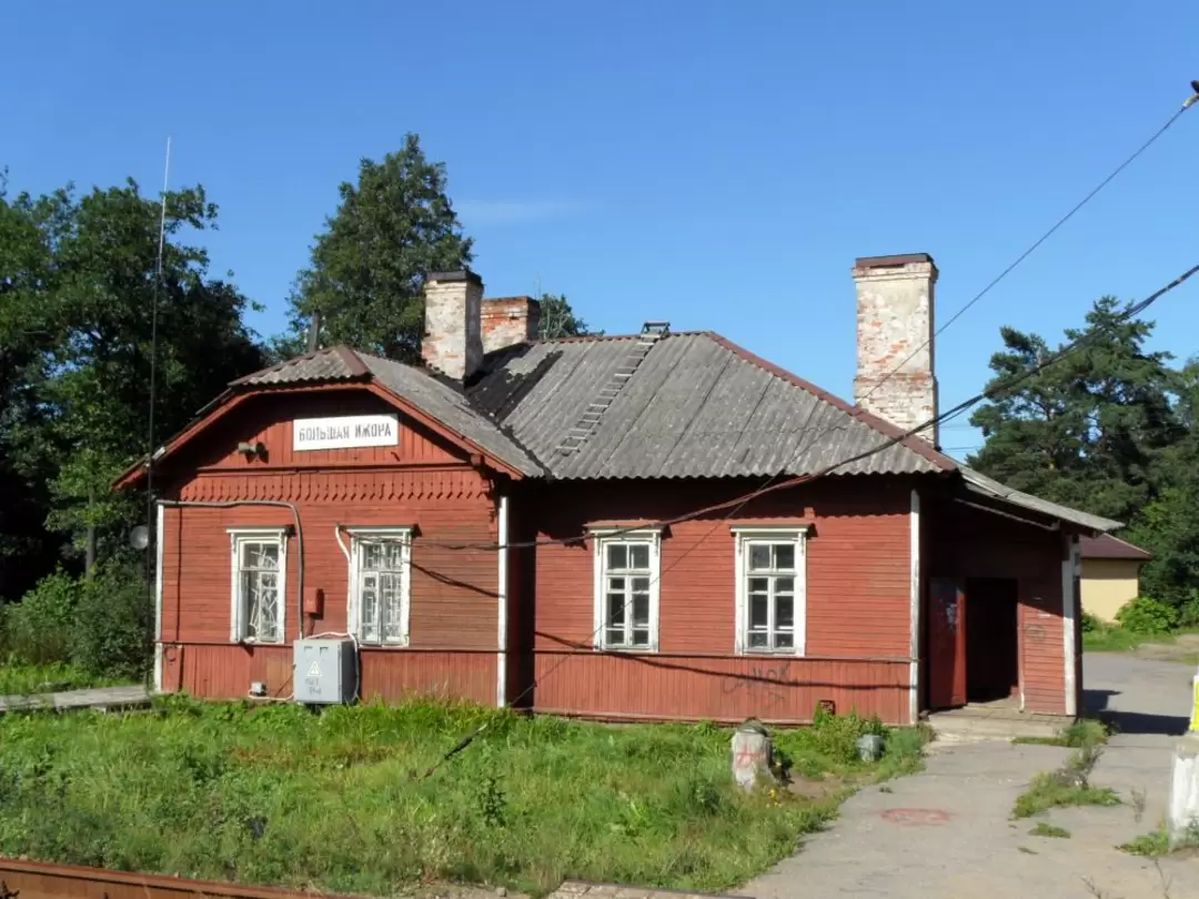 Погода спб ижора. Станция большая Ижора. Поселок большая Ижора Ломоносовский район Ленинградская область. ЖД станция большая Ижора. Станция большая Ижора Ленинградская область.