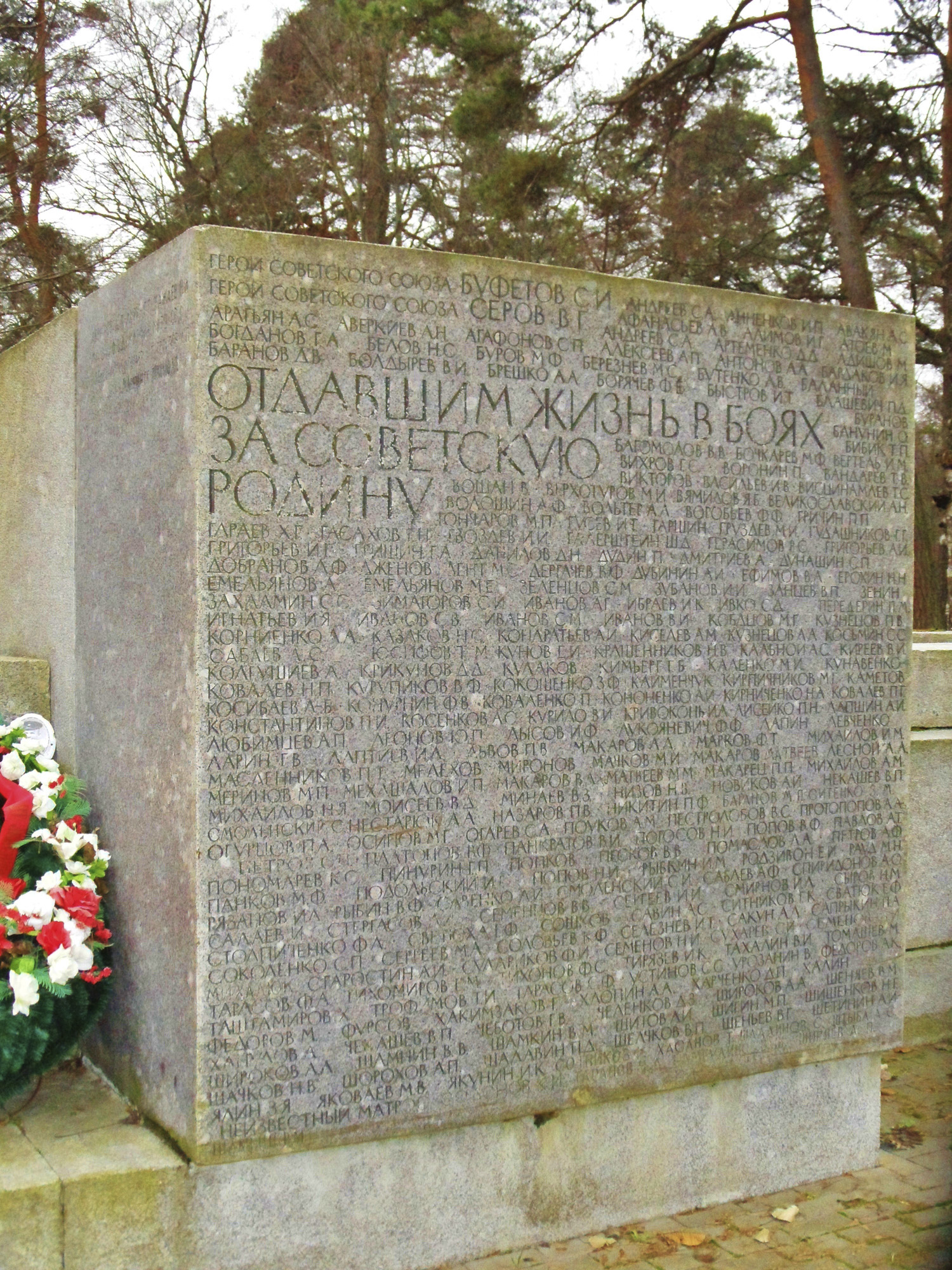 Зеленогорск. Воинский мемориал Зеленогорск. Воинский мемориал