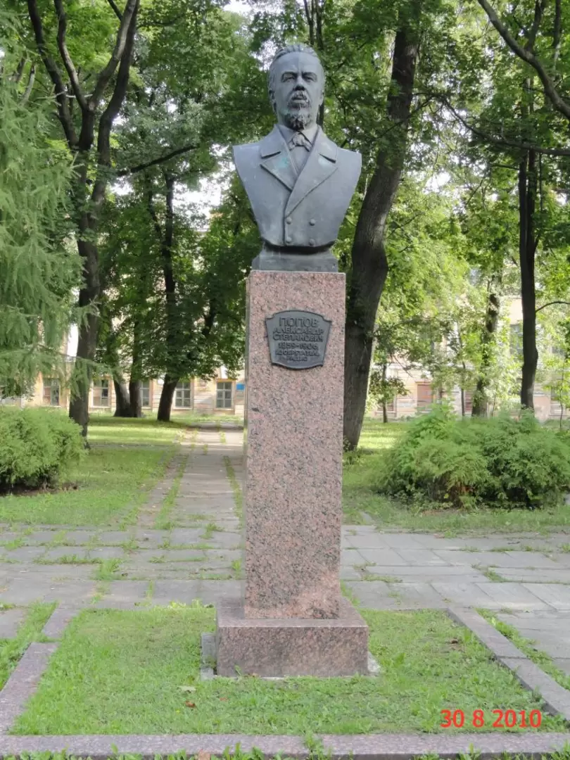 Памятник А.С. Попову Памятник А.С. Попову