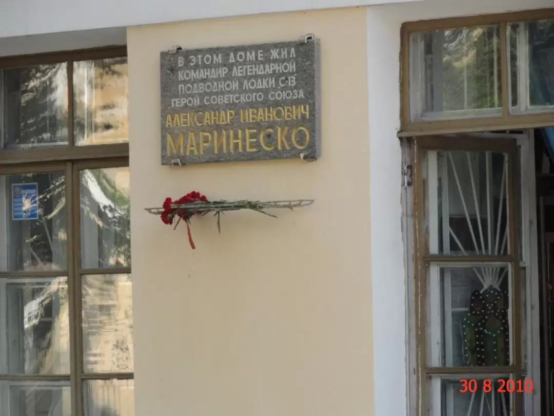 В этом доме жил Маринеско Александр Иванович — командир подводной лодки С-13 В этом доме жил Маринеско Александр Иванович — командир подводной лодки С-13