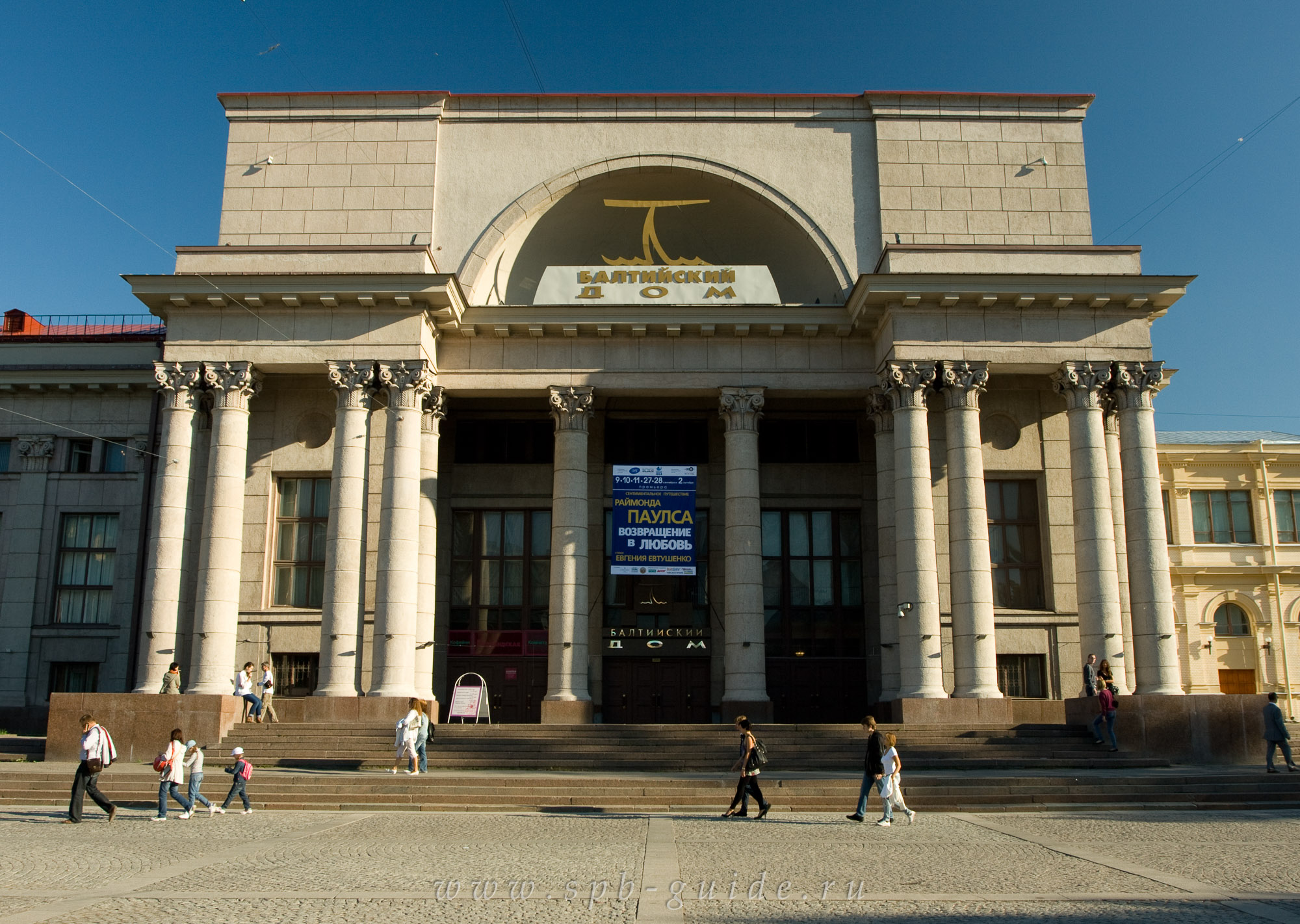 Все театры спб