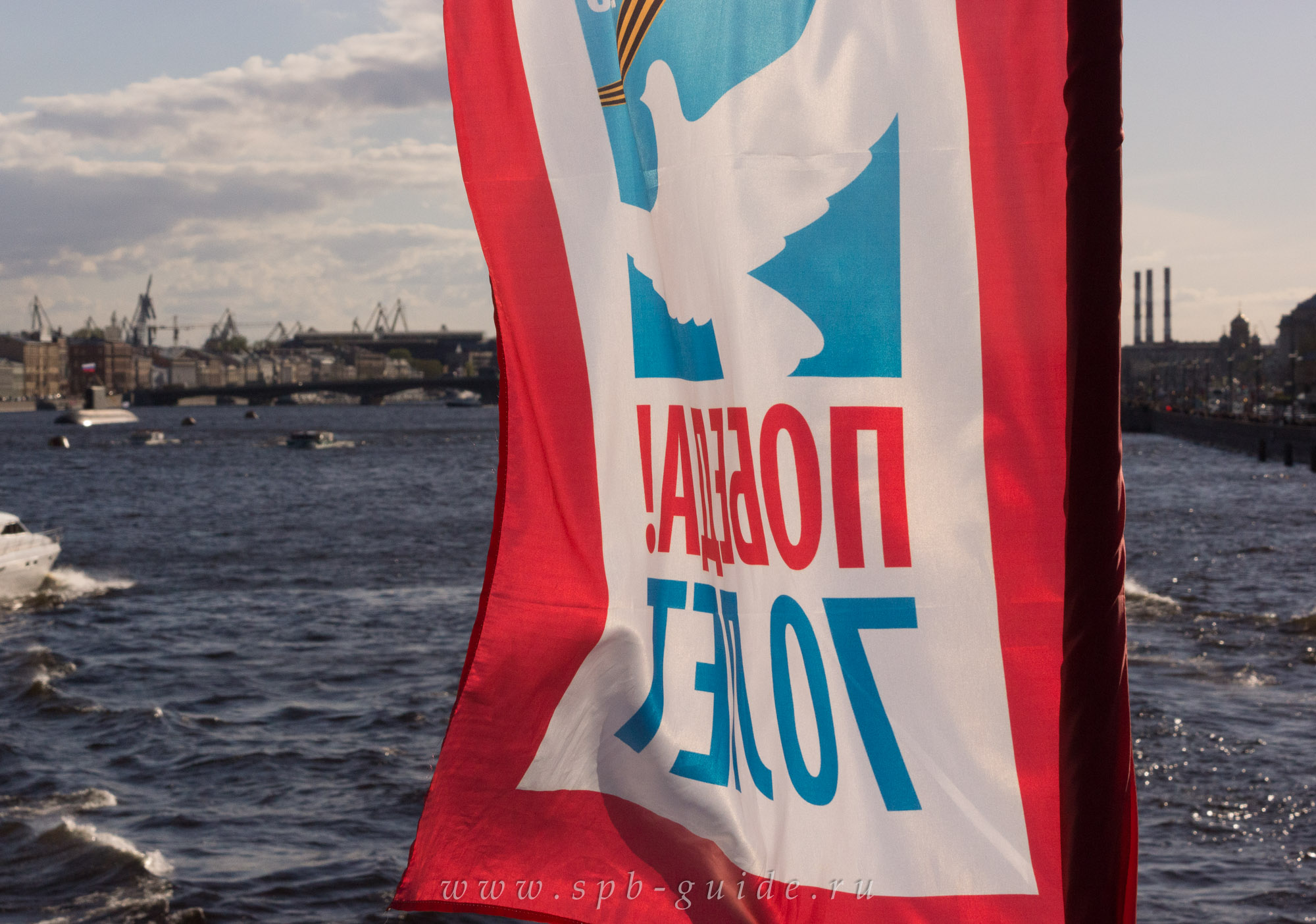 День Победы 9 мая в Санкт-Петербурге, фото 49