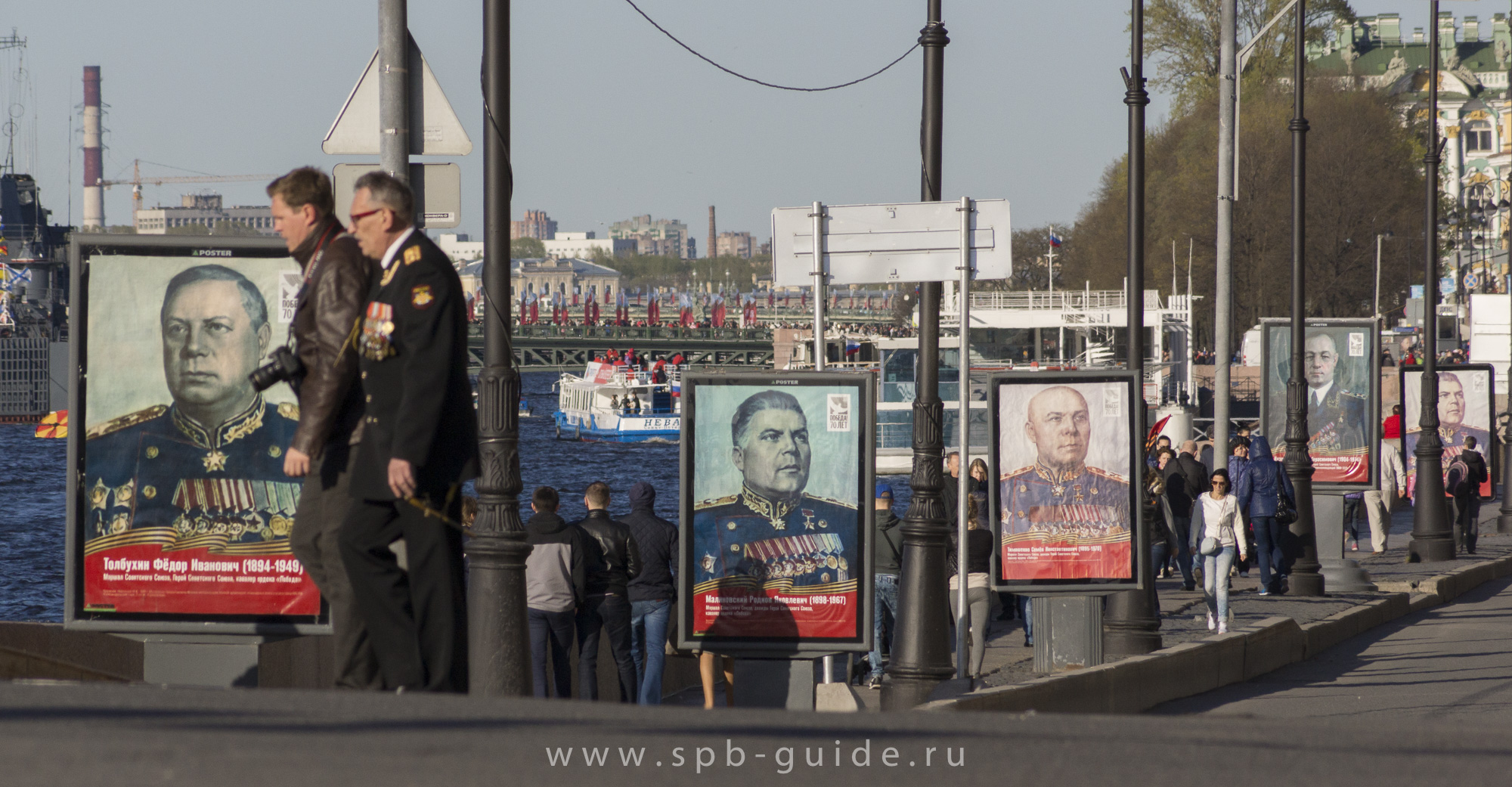 День Победы 9 мая в Санкт-Петербурге