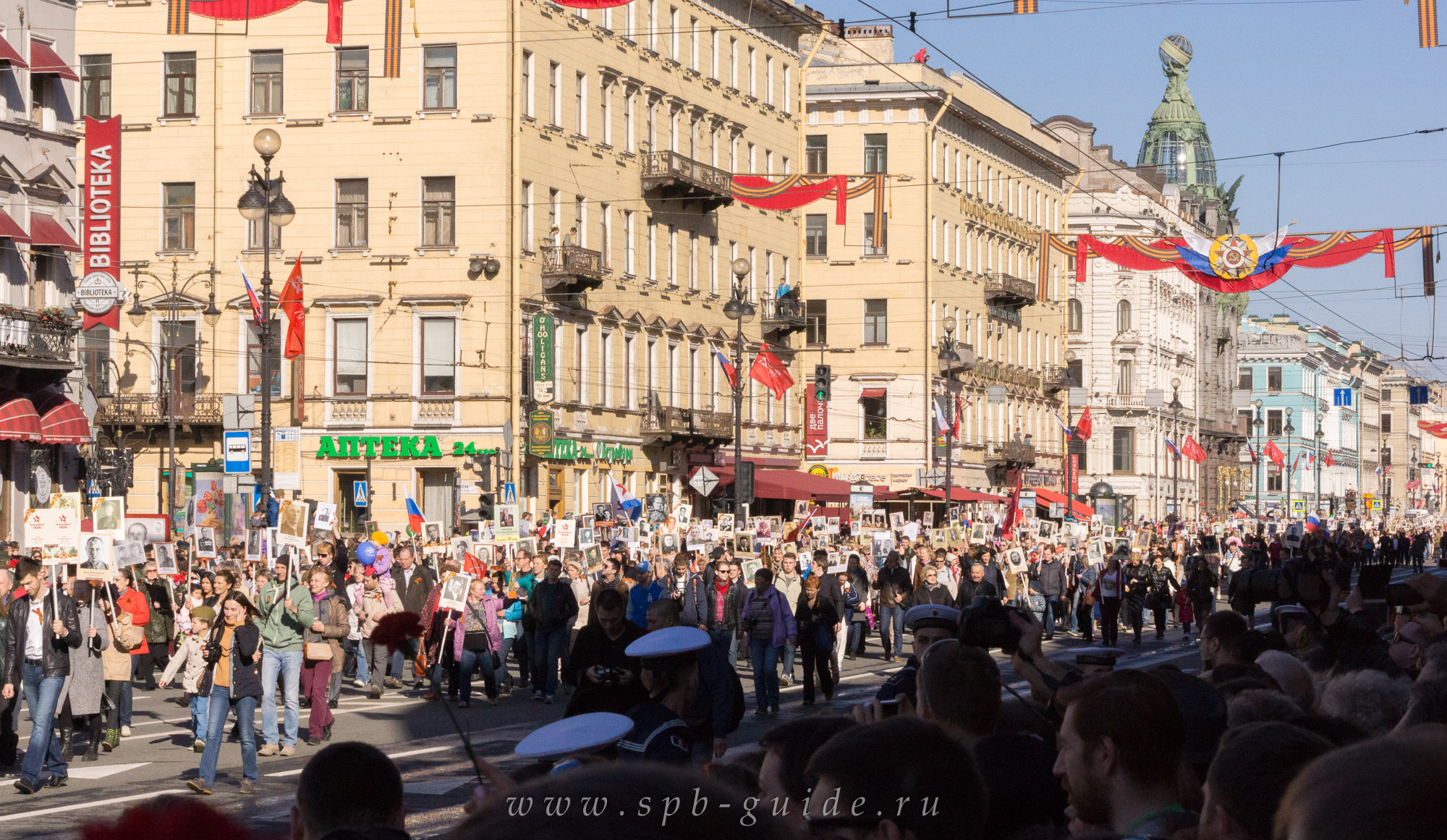 Празднование 9 мая на Невском проспекте
