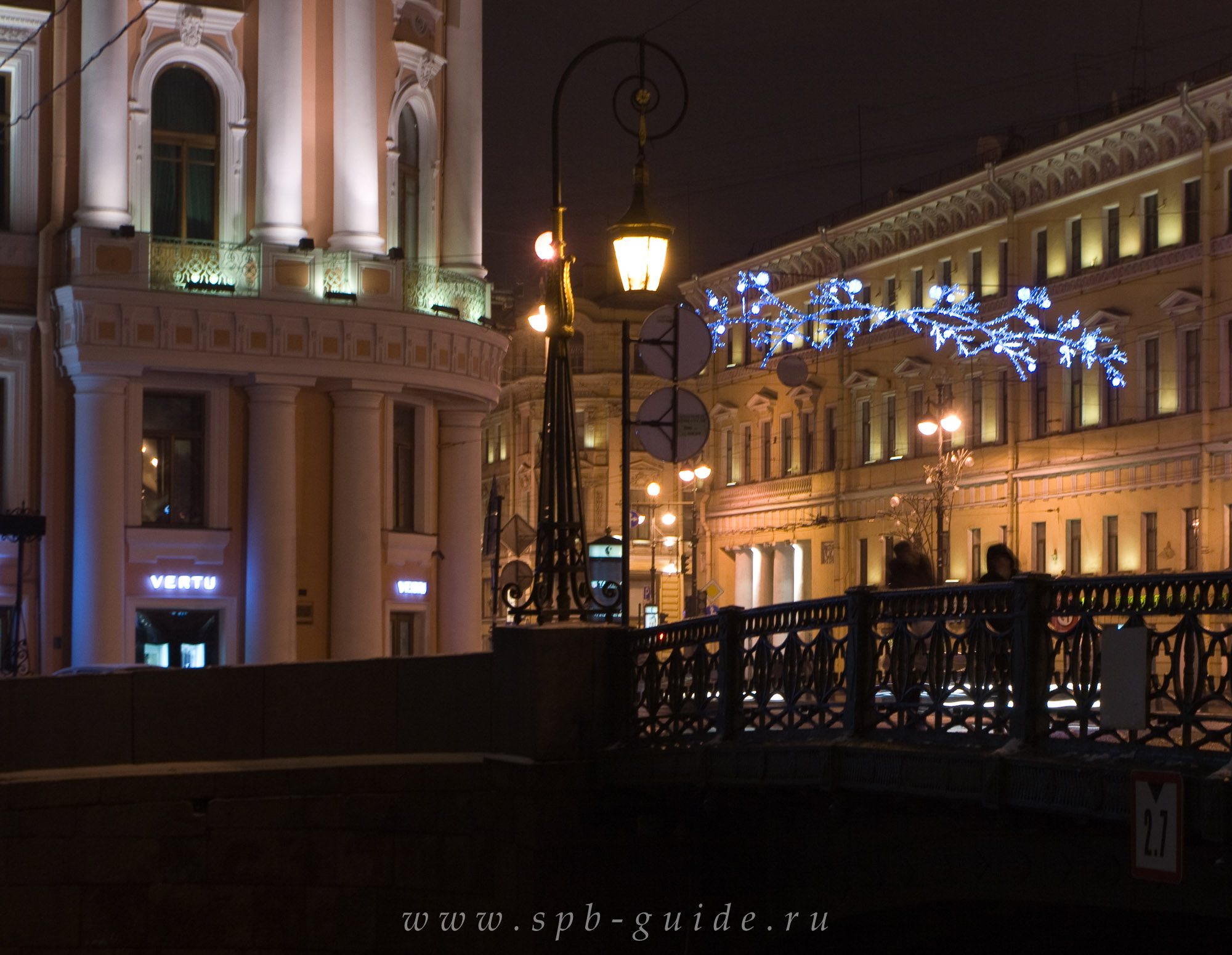 Зелёный мост в Санкт-Петербурге