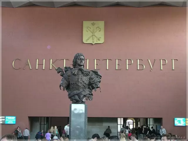 Памятник Петру I на Московском вокзале Памятник Петру I на Московском вокзале
