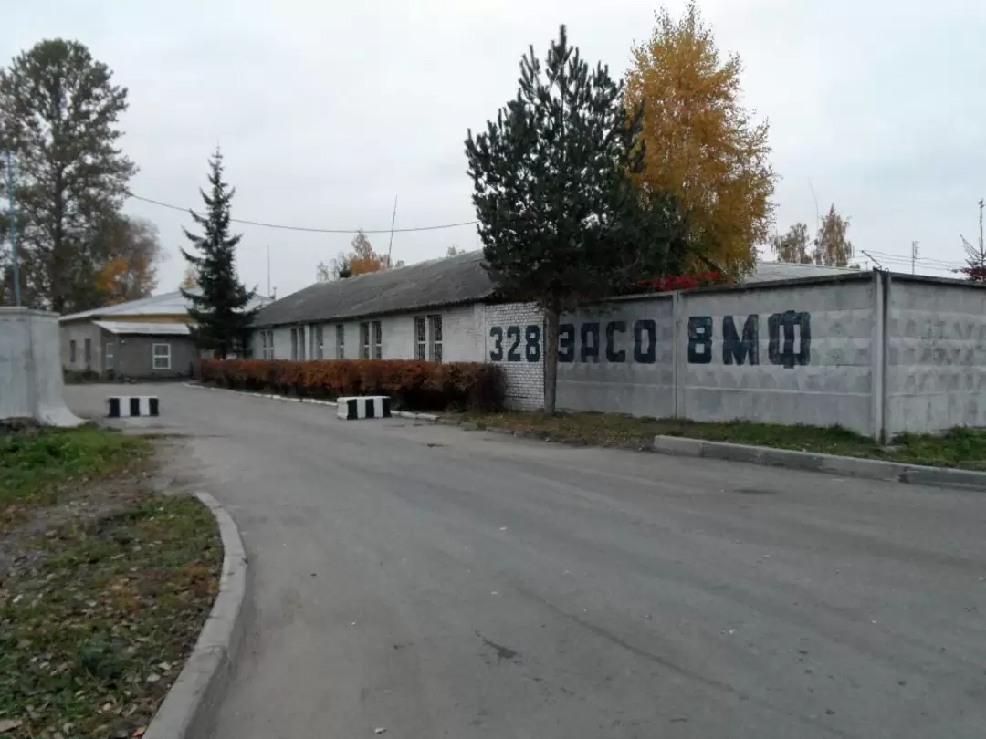 328 ЭАСО ВМФ
