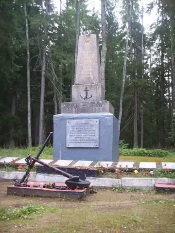 Защитникам Ленинграда. Урочище пульман