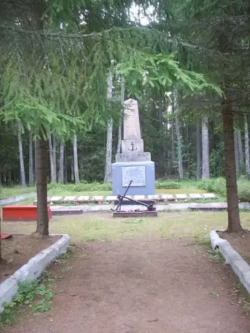 Защитникам Ораниенбаумского плацдарма. Урочище Пульман. Ломоносовский район