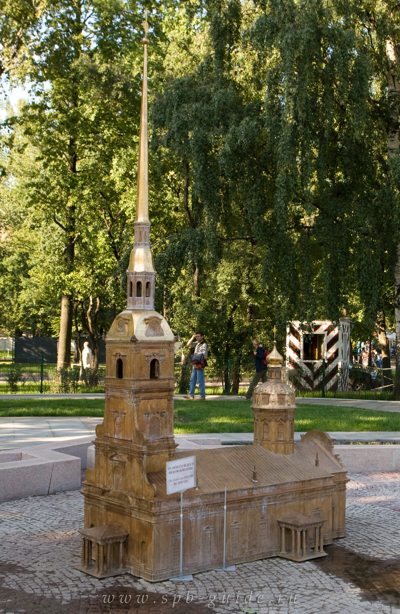 Петропавловская крепость — «Мини город» в Санкт-Петербурге Петропавловская крепость — «Мини город» в Санкт-Петербурге
