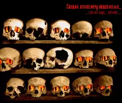 Аттракцион «Тайны Петербурга» Аттракцион «Тайны Петербурга»