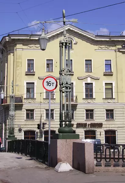 Экскурсия по местам романа «Преступление и наказание», Вознесенский мост