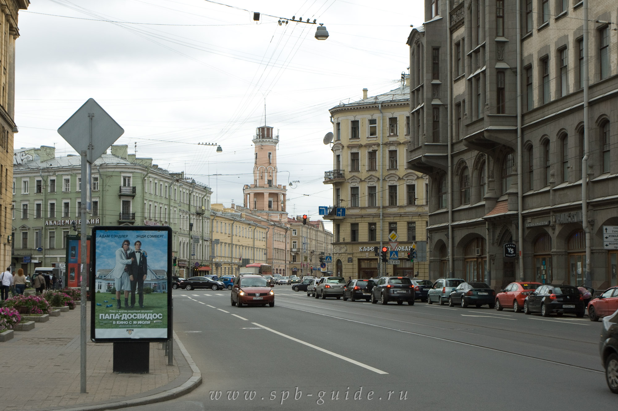 На Садовой На Садовой, фото 3