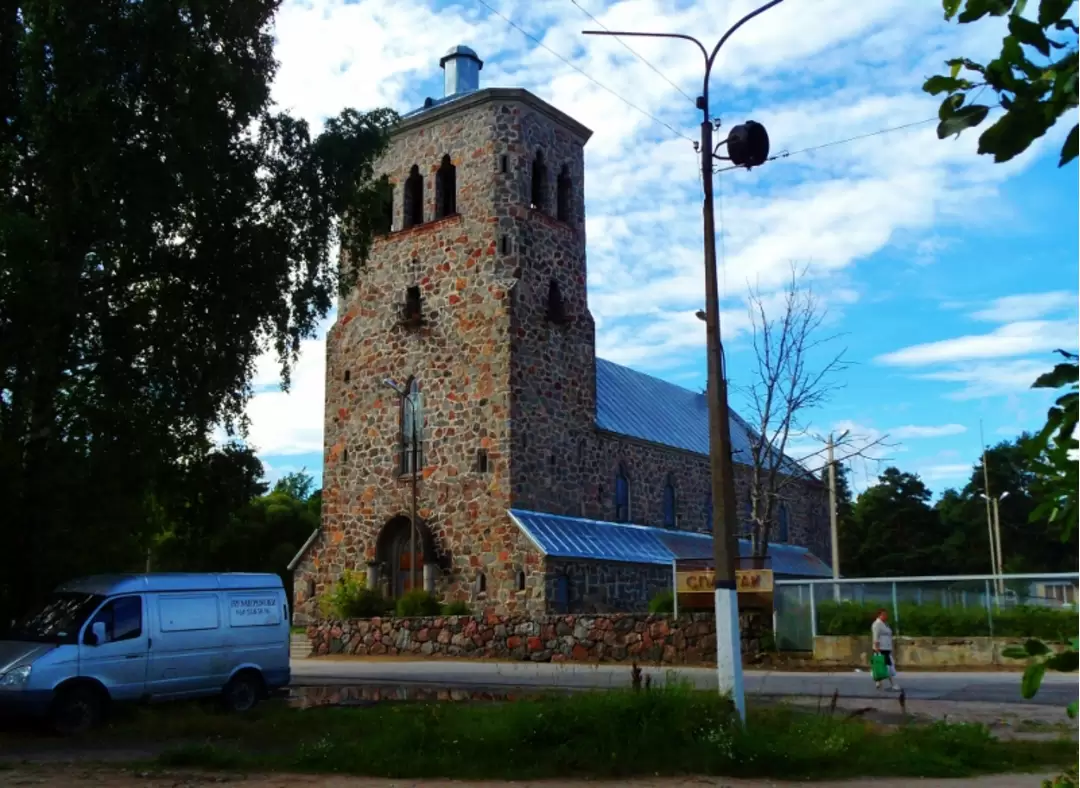 Кирха Кирха