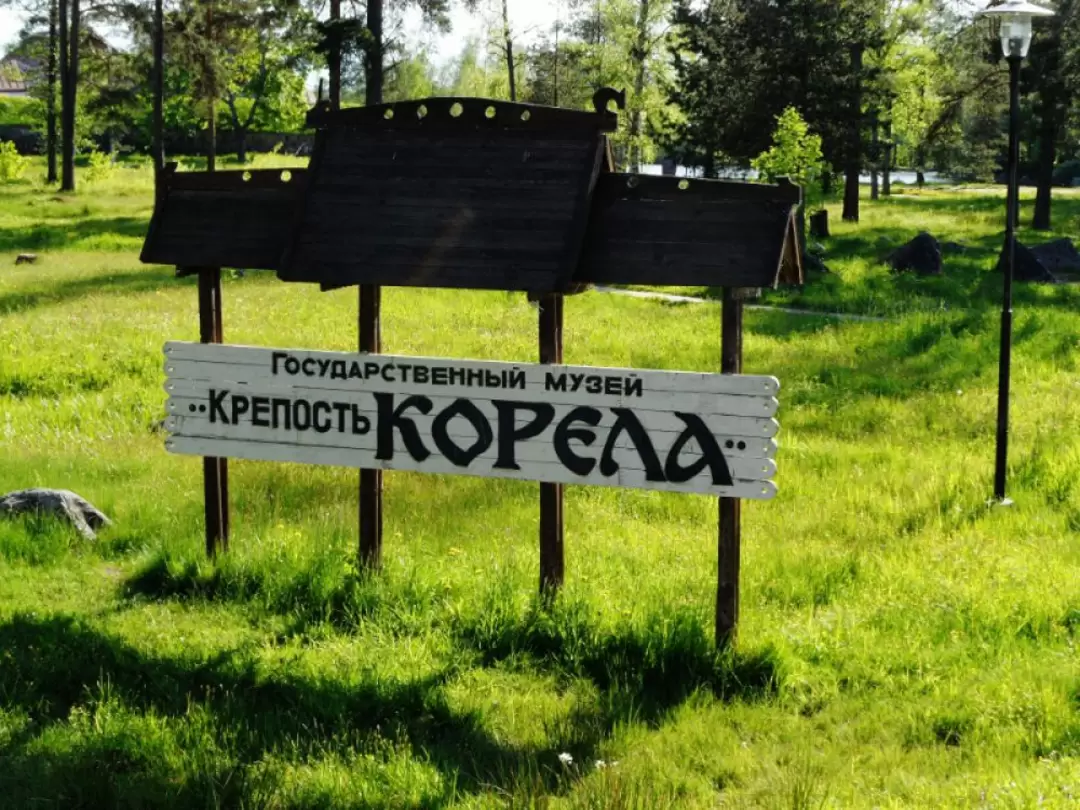 Крепость Корела
