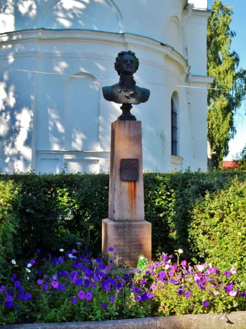 Памятник Петру Великому Памятник Петру Великому