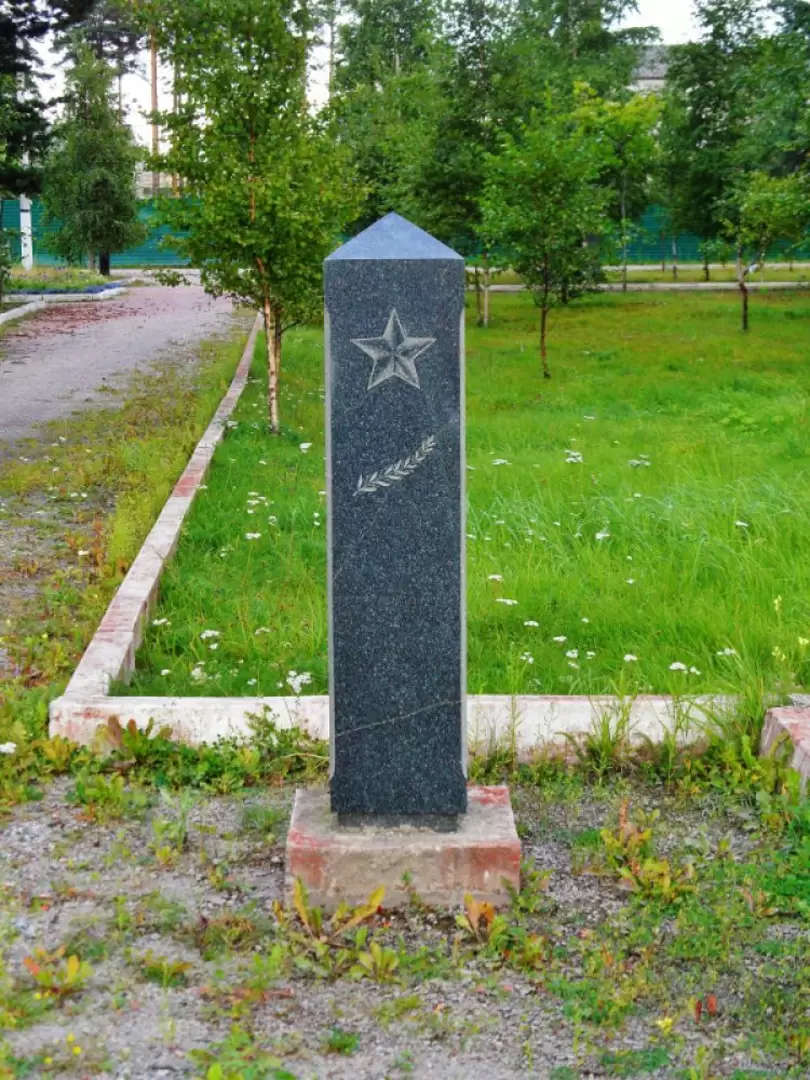 Парк Защитников Отечества Парк Защитников Отечества