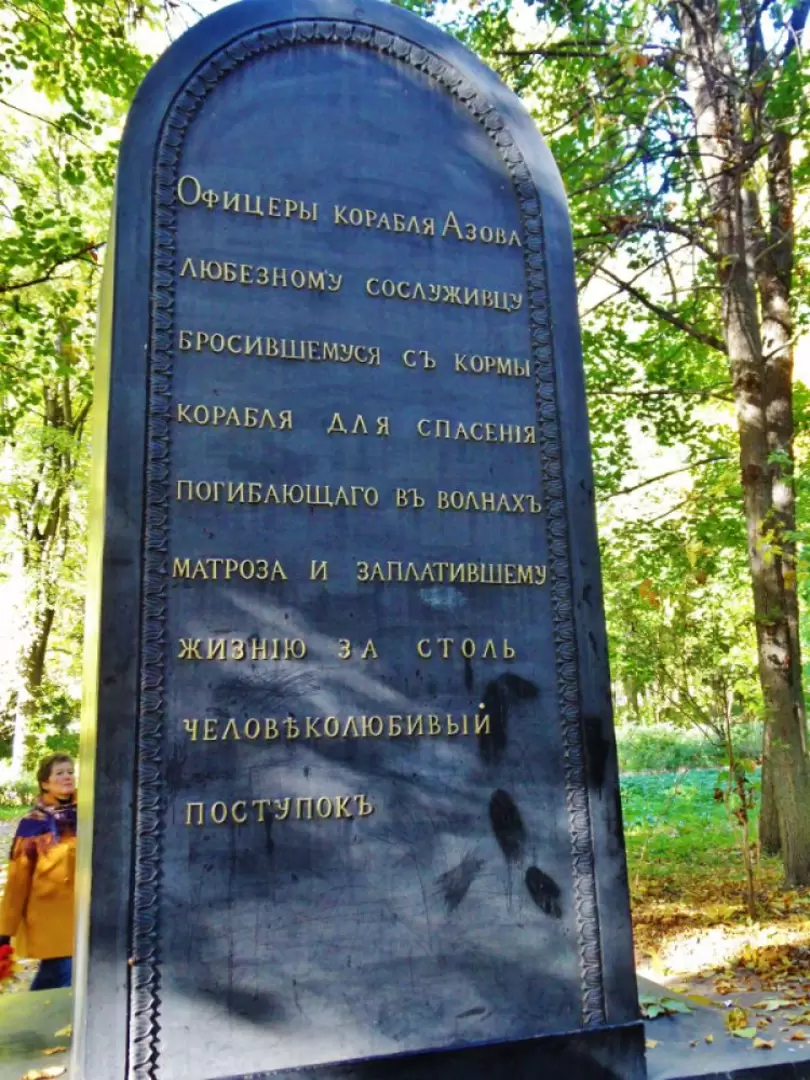 Памятник мичману корабля «Азов» Александру Александровичу Домашенко (1804–1827), архитектор Иосиф Иванович Шарлемань 1-й, открыт в 1828 году Памятник мичману корабля «Азов» Александру Александровичу Домашенко (1804–1827), архитектор Иосиф Иванович Шарлемань 1-й, открыт в 1828 году
