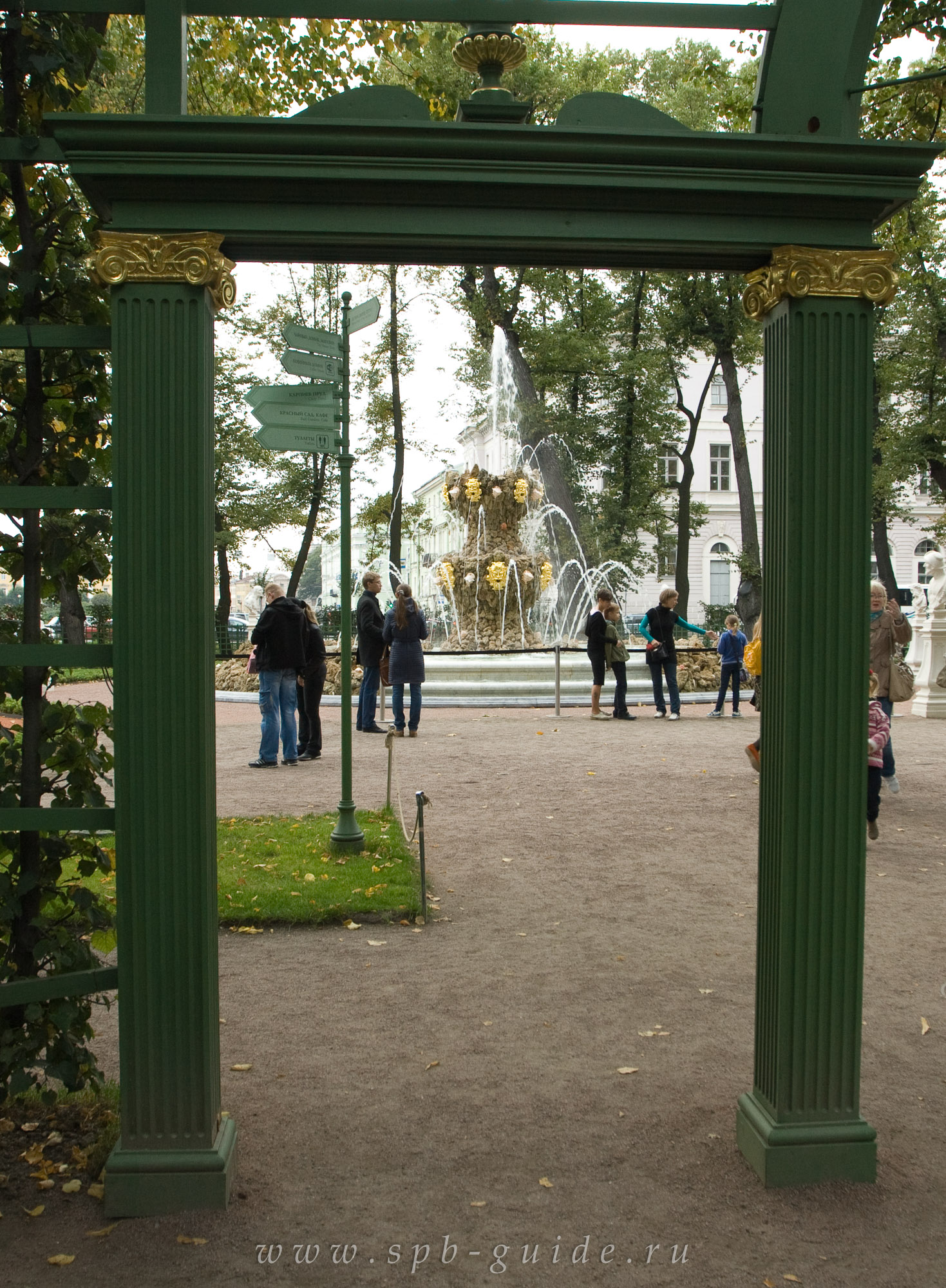 Пергола
