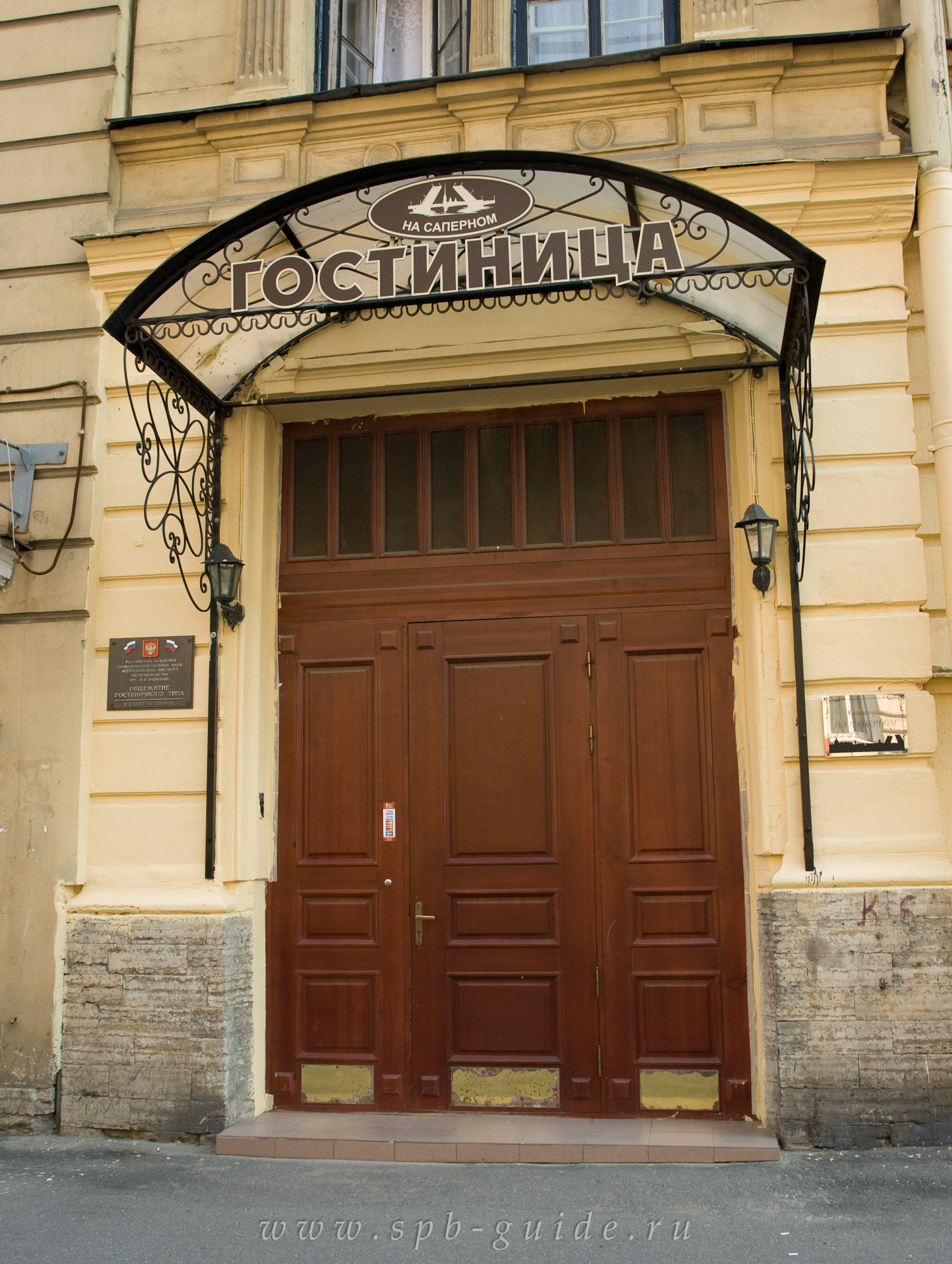 Санкт петербург саперный переулок