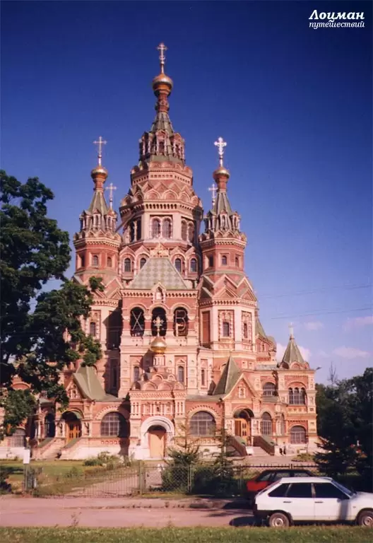 Петергоф, Придворная церковь Петергоф, Придворная церковь