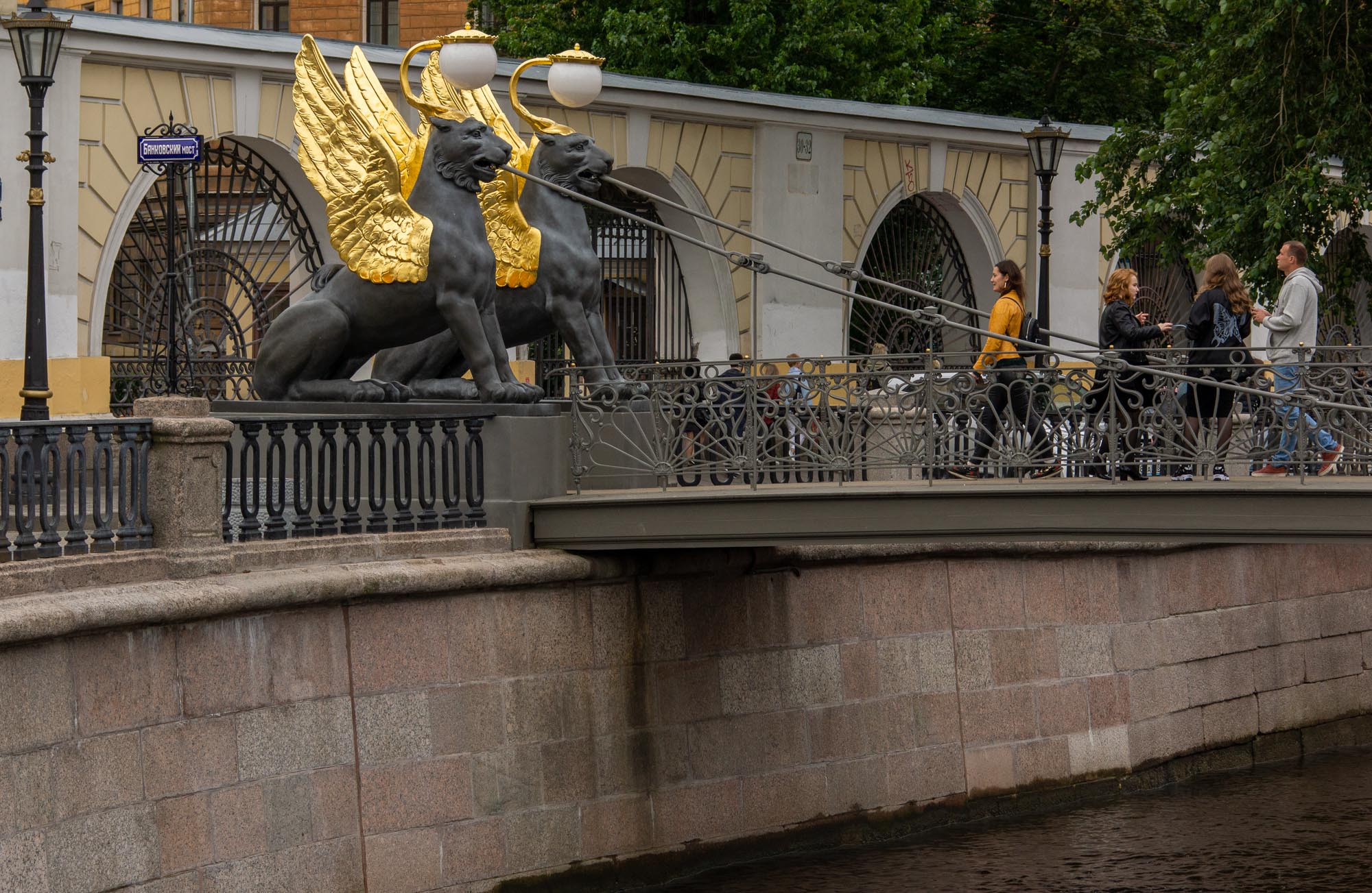 Банковский мост Банковский мост