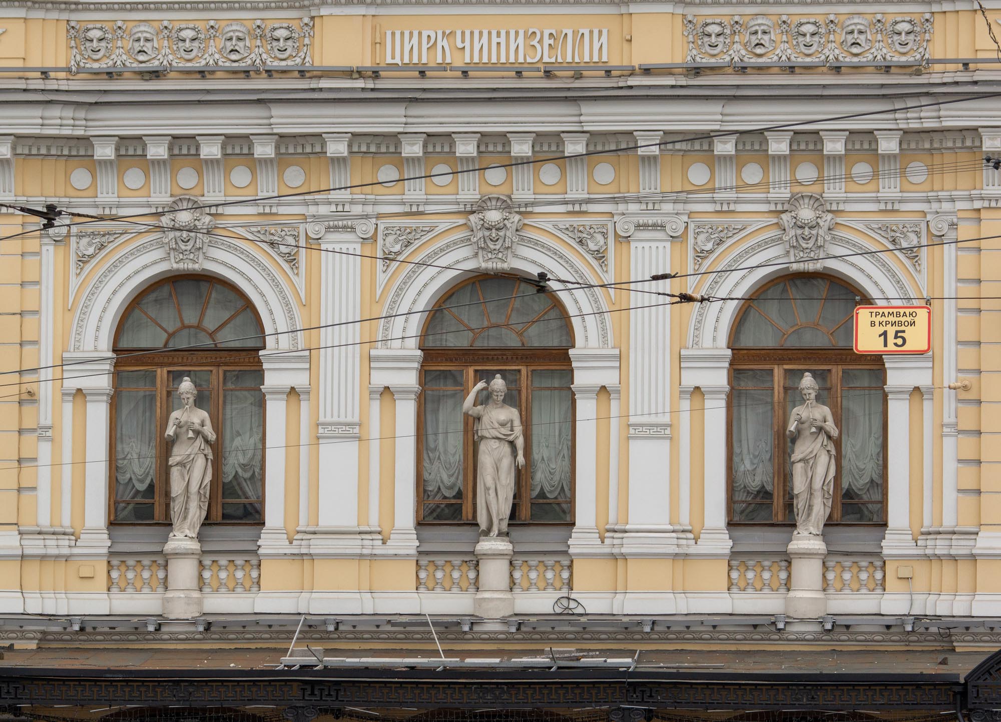 Цирк Чинизелли, скульптуры муз Эвтерпы (слева и справа) и Мельпомены (в центре) Цирк Чинизелли, скульптуры муз Эвтерпы (слева и справа) и Мельпомены (в центре)